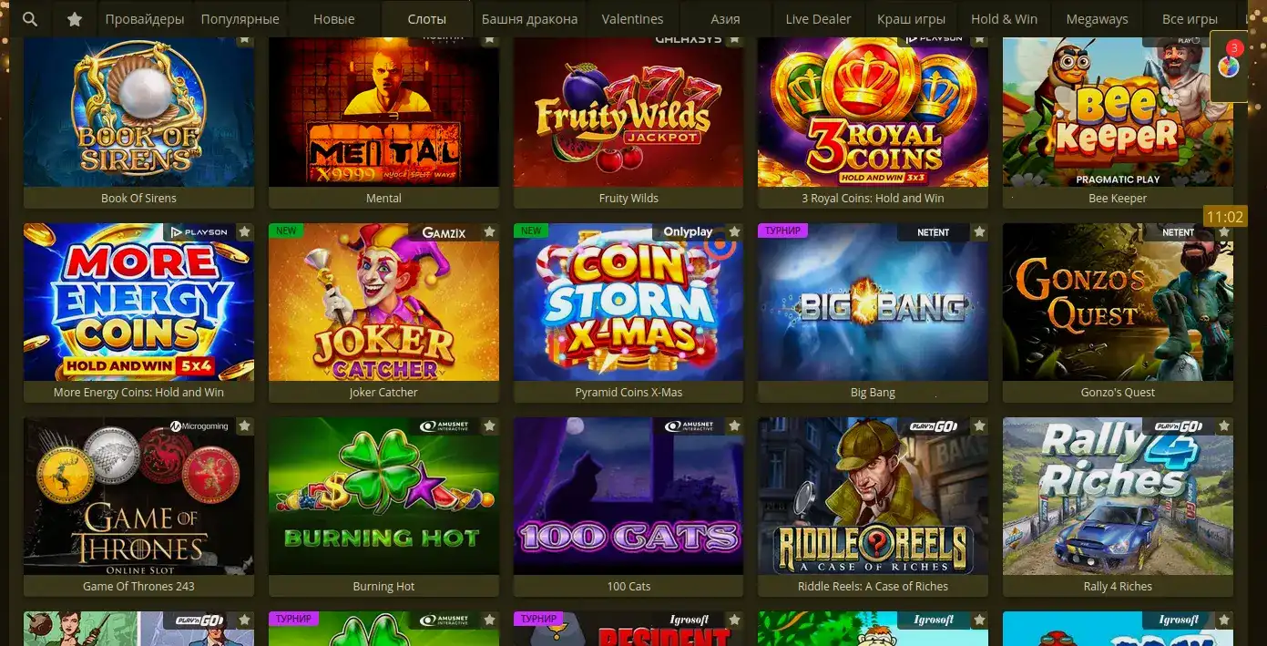 кадры безопасности: данные шифрование Booi Casino